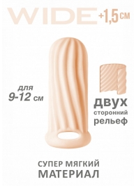Телесный фаллоудлинитель Homme Wide - 11 см. - Lola Games - в Кирове купить с доставкой