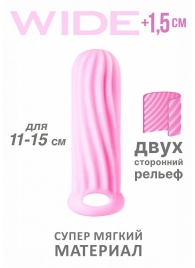 Розовый фаллоудлинитель Homme Wide - 13 см. - Lola Games - в Кирове купить с доставкой