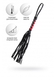 Черно-красный флоггер Anonymo - 45 см. - ToyFa - купить с доставкой в Кирове