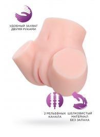 Мастурбатор-полуторс Adele - ToyFa - в Кирове купить с доставкой