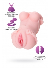 Мастурбатор-вагина Little Flower - ToyFa - в Кирове купить с доставкой