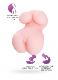 Мастурбатор-вагина Babycakes - ToyFa - в Кирове купить с доставкой