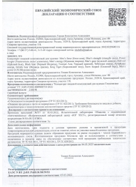 Пищевой концентрат для женщин BLACK PANTER - 8 монодоз (по 1,5 мл.) - Sitabella - купить с доставкой в Кирове