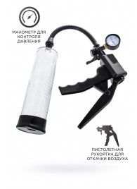 Прозрачная механическая помпа для пениса Viggo - Sexus - в Кирове купить с доставкой