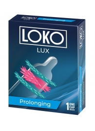 Стимулирующая насадка на пенис LOKO LUX с продлевающим эффектом - Sitabella - в Кирове купить с доставкой