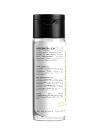 Гипоаллергенный интимный гель Hypoallergenic Glide - 200 мл. - Миагра - купить с доставкой в Кирове