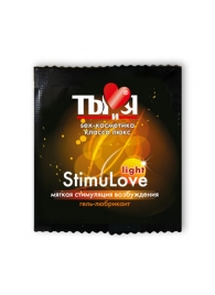 Разогревающий гель-лубрикант Stimulove Light в одноразовой упаковке - 4 гр. - Биоритм - купить с доставкой в Кирове