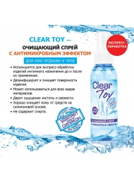 Очищающий спрей Clear Toy с антимикробным эффектом - 100 мл. - Биоритм - купить с доставкой в Кирове