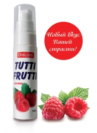 Гель-смазка Tutti-frutti с малиновым вкусом - 30 гр. - Биоритм - купить с доставкой в Кирове