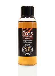 Масло массажное Eros tasty с ароматом шоколада - 50 мл. - Биоритм - купить с доставкой в Кирове
