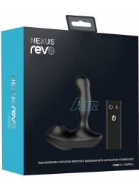 Черный вибратор-ротатор для стимуляции простаты Nexus Revo Air - Nexus Range - в Кирове купить с доставкой