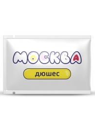 Универсальная смазка с ароматом дюшеса  Москва Вкусная  - 10 мл. - Москва - купить с доставкой в Кирове