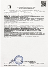 Возбудитель мгновенного действия Silver Fox - 30 мл. - Миагра - купить с доставкой в Кирове