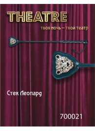 Чёрный стек с фигуркой леопарда на наконечнике - 21 см. - ToyFa - купить с доставкой в Кирове