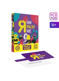 Игра для компании  Я ни разу не - Сима-Ленд - купить с доставкой в Кирове