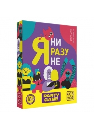 Игра для компании  Я ни разу не - Сима-Ленд - купить с доставкой в Кирове