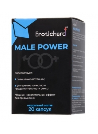 Капсулы для мужчин Erotichard male power - 20 капсул (0,370 гр.) - Erotic Hard - купить с доставкой в Кирове