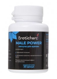 Капсулы для мужчин Erotichard male power - 20 капсул (0,370 гр.) - Erotic Hard - купить с доставкой в Кирове