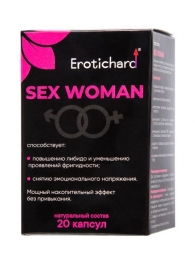 Капсулы для женщин Erotichard sex woman - 20 капсул (0,370 гр.) - Erotic Hard - купить с доставкой в Кирове