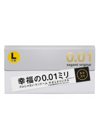 Презервативы Sagami Original 0.02 L-size увеличенного размера - 5 шт. - Sagami - купить с доставкой в Кирове