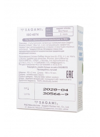Презервативы Sagami Xtreme Mint с ароматом мяты - 3 шт. - Sagami - купить с доставкой в Кирове