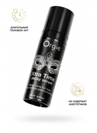Пролонгирующая сыворотка ORGIE Xtra Time Delay Serum - 15 мл. - ORGIE - купить с доставкой в Кирове