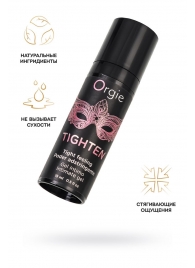 Сужающий гель для женщин ORGIE Tighten - 15 мл. - ORGIE - купить с доставкой в Кирове