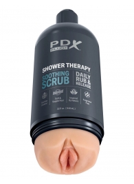 Телесный мастурбатор-вагина Shower Therapy Soothing Scrub - Pipedream - в Кирове купить с доставкой