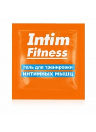 Саше геля для тренировки интимных мышц Intim Fitness - 4 гр. - Биоритм - купить с доставкой в Кирове