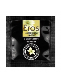 Саше массажного масла Eros sweet c ароматом ванили - 4 гр. - Биоритм - купить с доставкой в Кирове