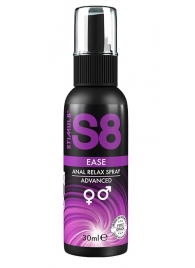 Расслабляющий анальный спрей S8 Ease Anal Relax Spray - 30 мл. - Stimul8 - купить с доставкой в Кирове