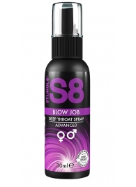 Лубрикант для орального секса S8 Deep Throat Spray - 30 мл. - Stimul8 - купить с доставкой в Кирове