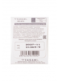 Презерватив Sagami Xtreme Type-E с точками - 1 шт. - Sagami - купить с доставкой в Кирове