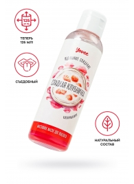 Съедобное массажное масло Yovee «Сладкая клубничка» со вкусом клубничного йогурта - 125 мл. - ToyFa - купить с доставкой в Кирове