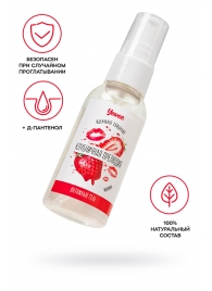 Съедобная гель-смазка Yovee «Клубничная прелюдия» с Д-пантенолом и вкусом клубники - 50 мл. - ToyFa - купить с доставкой в Кирове
