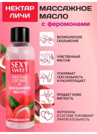 Массажное масло Sexy Sweet Nectar Lychee с феромонами и ароматом личи - 75 мл. - Биоритм - купить с доставкой в Кирове