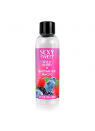 Массажное масло Sexy Sweet Wild Berry с ароматом лесных ягод и феромонами - 75 мл. - Биоритм - купить с доставкой в Кирове