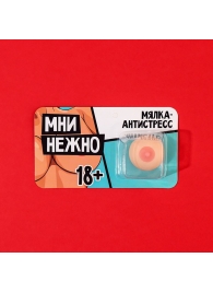 Мялка-релаксант «Мни нежно» - Сима-Ленд - купить с доставкой в Кирове