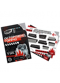 Игра для двоих «Осторожно, горячо» со скретч-слоем - Сима-Ленд - купить с доставкой в Кирове