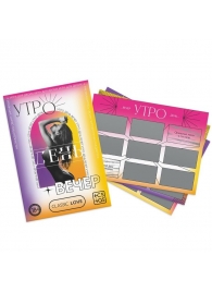 Игра для двоих «Утро. День. Вечер.» со скретч-слоем - Сима-Ленд - купить с доставкой в Кирове