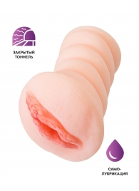 Телесный мастурбатор-вагина Wet Kat - ToyFa - в Кирове купить с доставкой