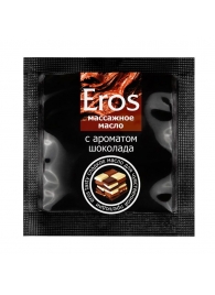 Массажное масло Eros с ароматом шоколада - 4 гр. - Биоритм - купить с доставкой в Кирове
