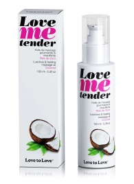 Съедобное согревающее массажное масло Love Me Tender Cocos с ароматом кокоса - 100 мл. - Love to Love - купить с доставкой в Кирове