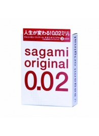 Ультратонкие презервативы Sagami Original - 3 шт. - Sagami - купить с доставкой в Кирове