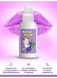 Универсальная смазка с ароматом смородины  Москва Вкусная  - 100 мл. - Москва - купить с доставкой в Кирове