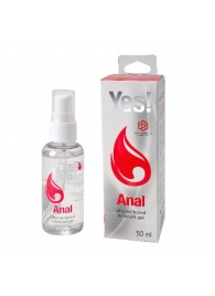 Силиконовая анальная гель-смазка Yes Anal - 50 мл. - Sitabella - купить с доставкой в Кирове