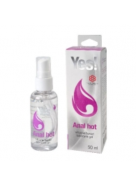 Согревающая силиконовая гель-смазка Yes Anal hot - 50 мл. - Sitabella - купить с доставкой в Кирове