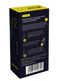 Ультратонкие презервативы Ganzo Ultra thin - 12 шт. - Ganzo - купить с доставкой в Кирове