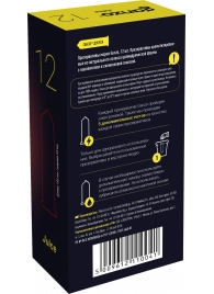 Ароматизированные презервативы Ganzo Juice - 12 шт. - Ganzo - купить с доставкой в Кирове