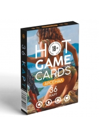 Игральные карты Hot Game Cards «Арсенал» - Сима-Ленд - купить с доставкой в Кирове